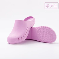 Фиолетовое одно дно