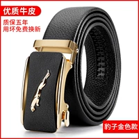 Черная кожаная автоматическая лента, 3.5см