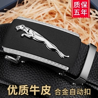 [Автоматический вычет горячих продаж-в-]]