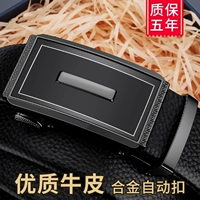 [Автоматический вычет горячих продаж -H-]