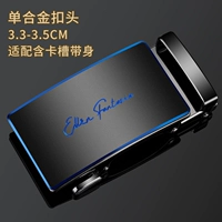 【Толстая сплава бизнес -пряжка Y】