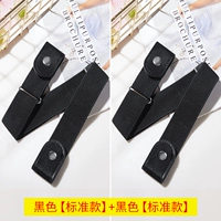 ❤ 【2 Специальные преимущества】 черный (стандартный)+черный (стандартный)