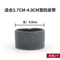 Ремень, 3.7-4.0см