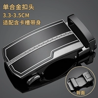 【Автоматический вычет горячей продажи-l-】