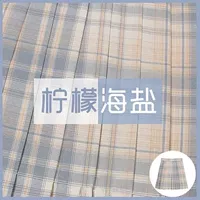 Лимонная морская соль, юбка