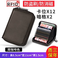 Простая коричневая (анти -мастерская кисть 14 сетка).