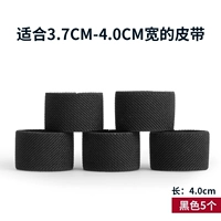 Черный ремень, 3.7-4.0см