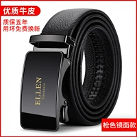 Черная кожаная автоматическая лента, 3.5см