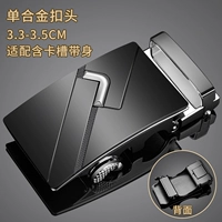 【Утолщенная сплавная пряжка голова u】