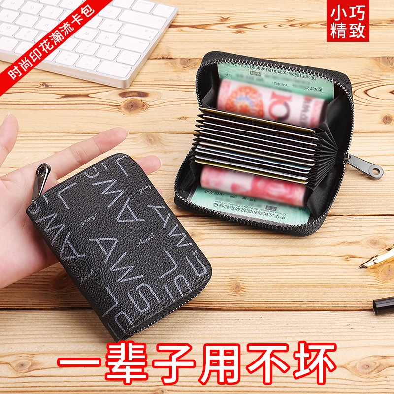 Multifunctional Organ Small Card Bag Woman Type Document Card Bag Driving License Sleeve Large Capacity Laced Men's Card Clip