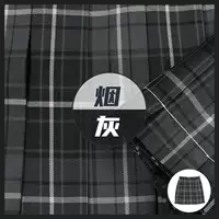 Дымовая серая юбка