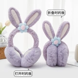 Ветрозащитные детские удерживающие тепло милые теплые наушники для школьников, мультяшные защитные наушники для принцессы, защита для ушей