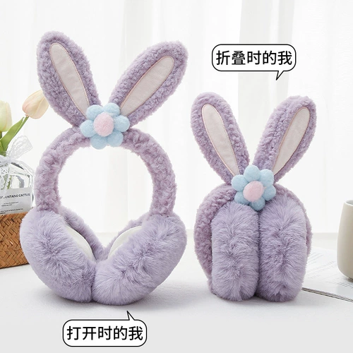 Ветрозащитные детские удерживающие тепло зимние милые теплые наушники для школьников, мультяшные защитные наушники для принцессы, защита для ушей