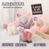 Ветрозащитные детские удерживающие тепло милые теплые наушники для школьников, мультяшные защитные наушники для принцессы, защита для ушей