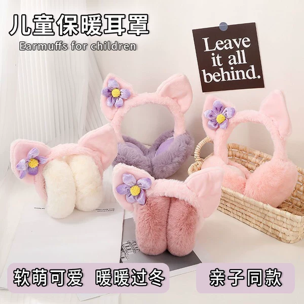 Товары от ellenfantasia旗舰店