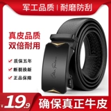 Ремень, мужская пряжка, трендовые универсальные кожаные штаны, из натуральной кожи