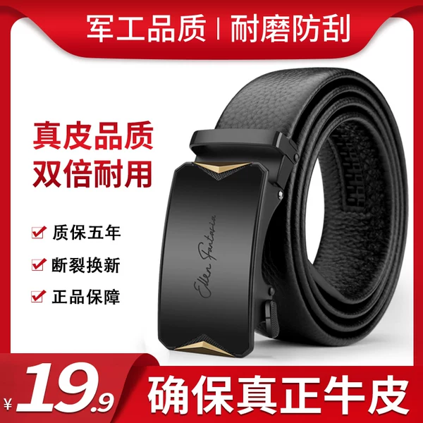 Товары от ellenfantasia旗舰店