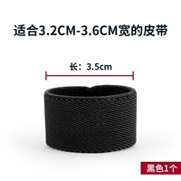 Черный ремень, 3.2-3.6см