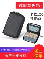 Черное зеркало окно (22 -бит) слой головки настоящий ковфид √ Шампит три года ❤