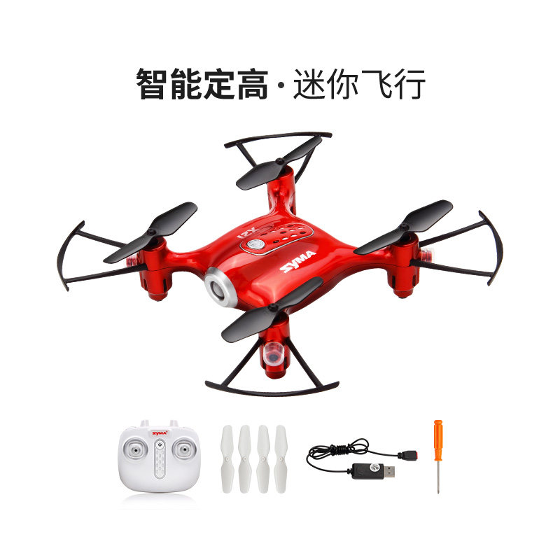 SYMA Sima X21 remote control aircraft Mini Quadcopter aerial photography drone boy toy model aircraft