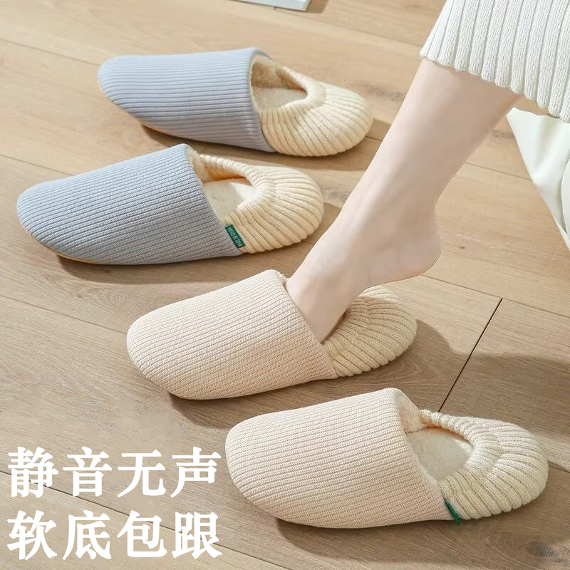 Japanese Four-Season Soft-Soled Silent Dual-Use Cotton Slippers for Women, Postpartum Shoes, Indoor Home Floor Cotton Slippers for Men