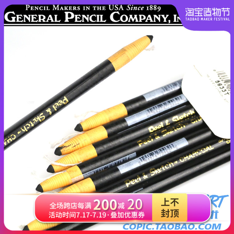 American import GENERALS general paper roll carbon drawing sketch pencil sketch pen carbon bar carbon pen Carbon bar sketch