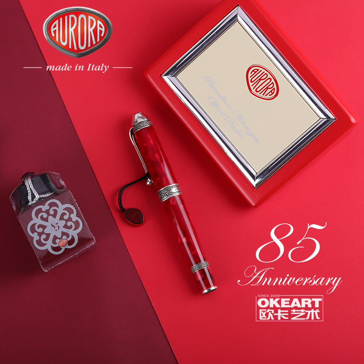 Italian original import Aurora Aurora 85 Annual pure silver limited piston upper ink pen