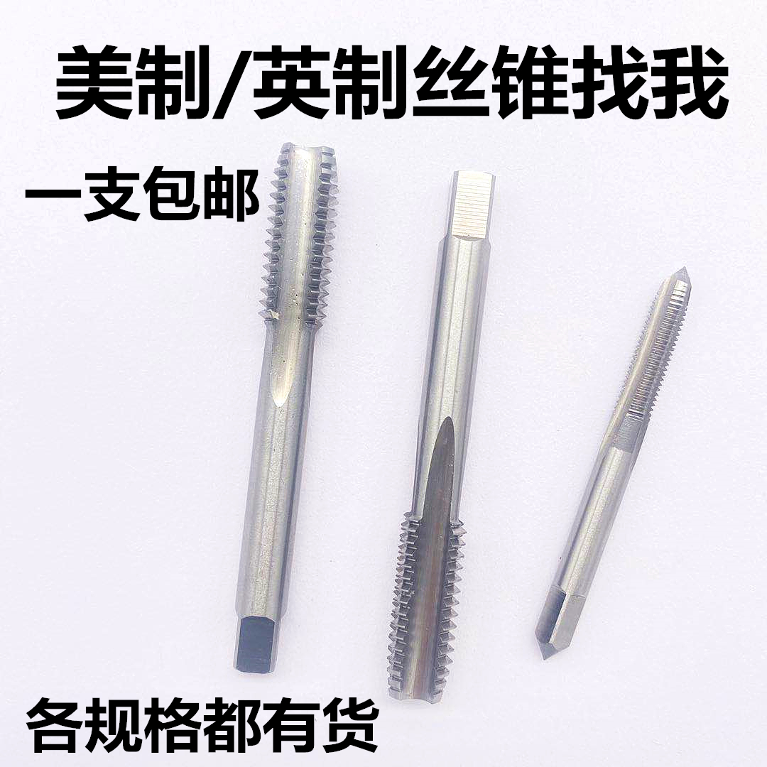 US-made screw tapping into thread machine with screw tap 1 8 1 4 7 16 1 2 3 4 5 8 UNC UNF