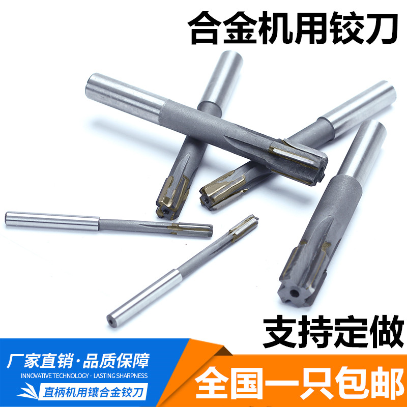 Inlaid carbide articulated knife straight shank machine with articulated knife high precision lengthened twisted knife non-standard to make 4-20mm