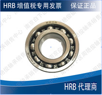 Authentic Harbin HRB deep groove ball High Speed motor special bearing 6207 6207ZZ 6207-2RZ