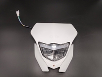 IXiang LD450 NC250 front headlights on the front of the