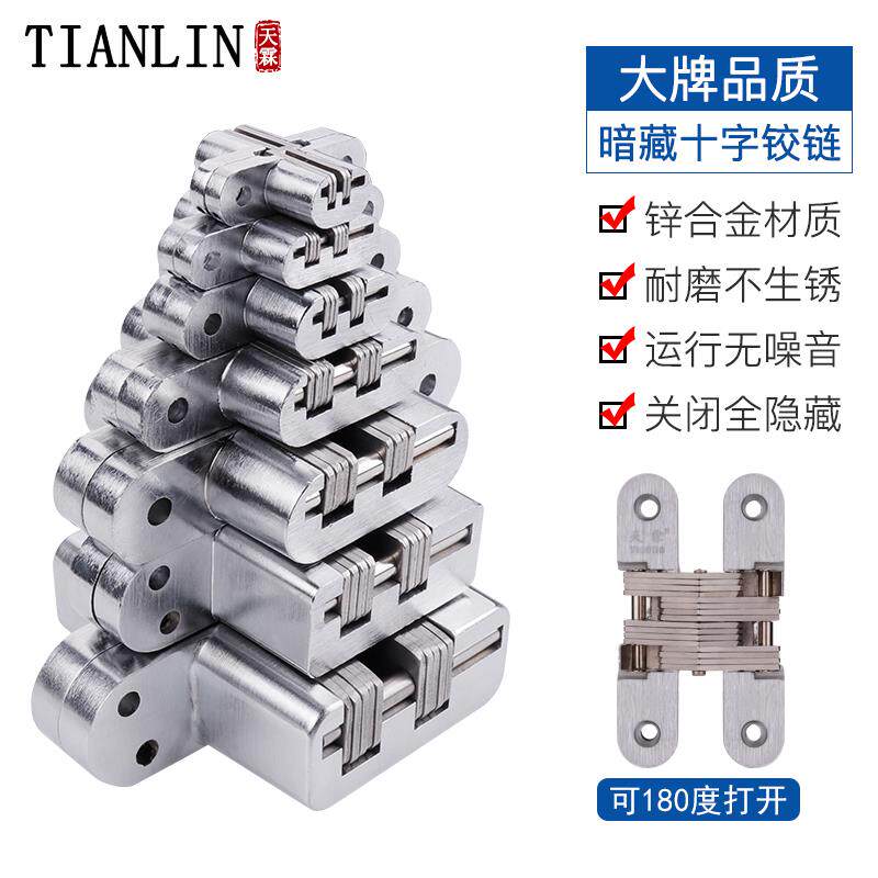 Invisible door hinge folding door cross hinge background wall outside open hidden door hinge hidden dining table hinge