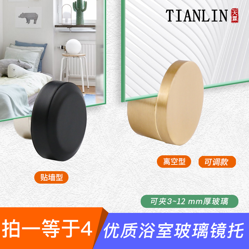 Copper glass mirror fixing clamp wall glass accessory snap wardrobe mirror nail advertising nail mirror fixing bracket