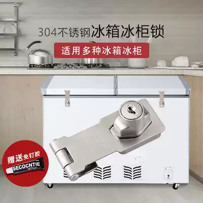 Punch-free refrigerator lock child safety lock baby anti-stealing multifunctional cabinet door drawer door lock door buckle