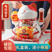 Lucky cat ornaments automatic shaking hands electric beckoning large ceramic shop opening gift reception Lucky cat gifts