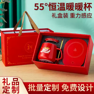 Warm cup 55℃degree heating c insulation water cup Hot milk artifact cup automatic constant temperature mug warm pad