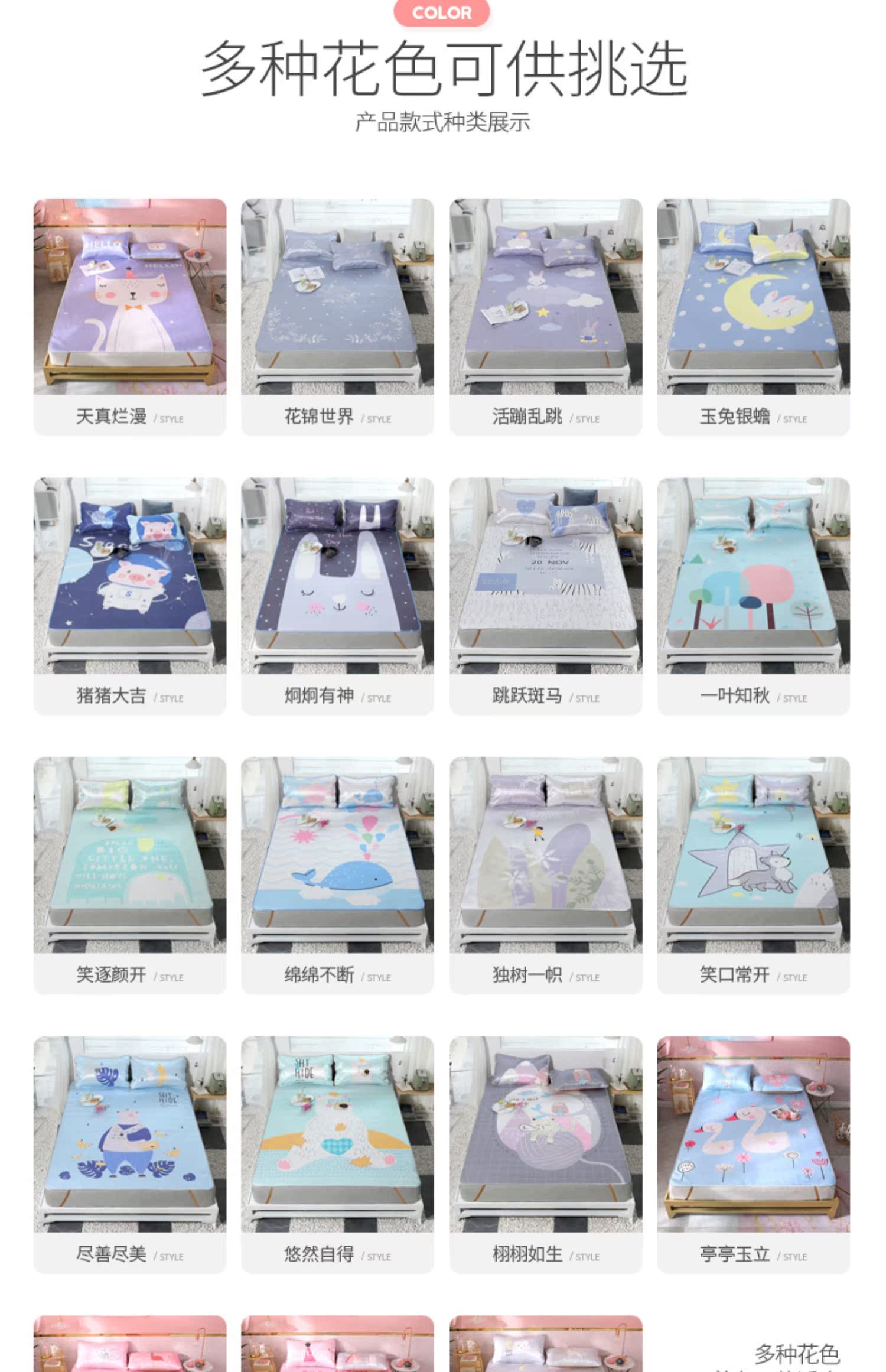 Cartoon ghế doanh nghiệp giường lụa băng ba mảnh trẻ em bedspread 1.2m chống trượt mat mùa hè điều hòa không khí Ruanxi phụ 1.5 - Thảm mùa hè chiếu cao su non