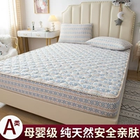 Yayun [класс A все -коттон вязаный хлопок обнаженный спальный бутик]