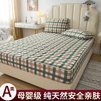 Ge yan (зеленый) [класс целый хлопковой вязаный хлопок обнаженный спальный бутик]