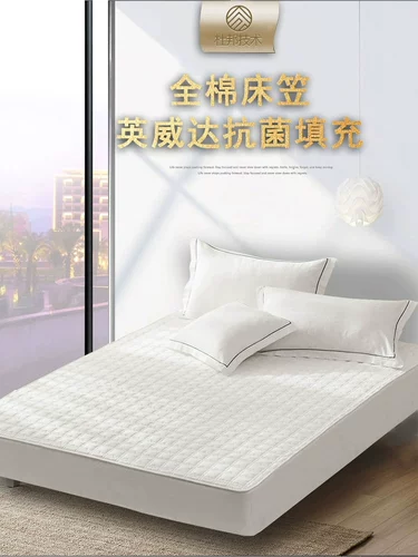 Хлопковая простыня, хлопковый матрас, покрывало, нескользящая стеганая защитная сумка, защитный чехол, делается под заказ