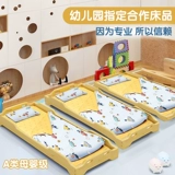 Детское одеяло для детского сада, комплект, детский пододеяльник, постельные принадлежности, 3 предмета