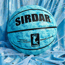 Basketball outdoor cement floor non-slip wear-resistant Adult No 7 girls special students Childrens No 5 basketball gift