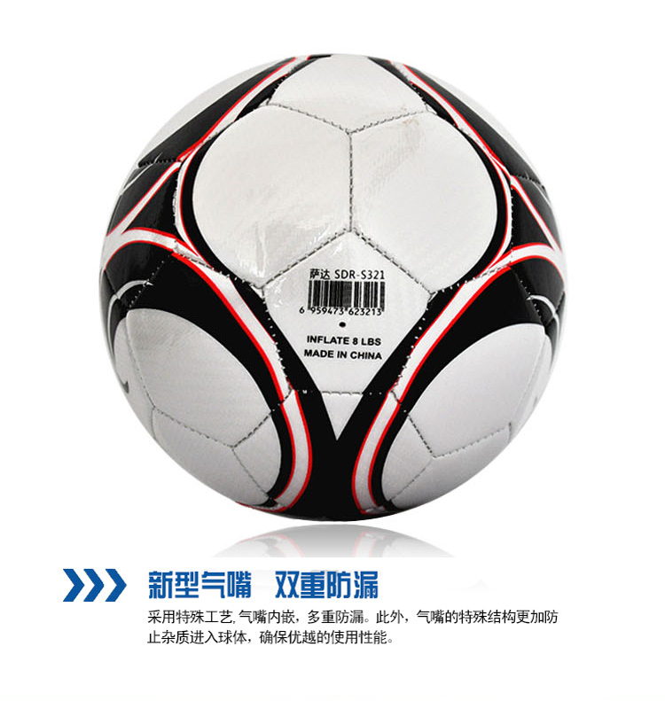 Ballon de football - Ref 7580 Image 12