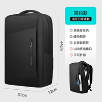 Элегантная черная упрощенная модель