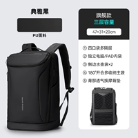 Элегантный корабль черного флага