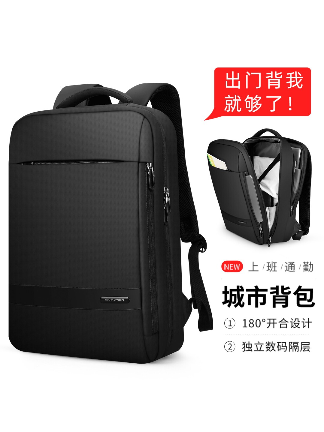 Multi-function business computer bag Large capacity travel backpack Men's backpack Fashion work commuter leisure school bag