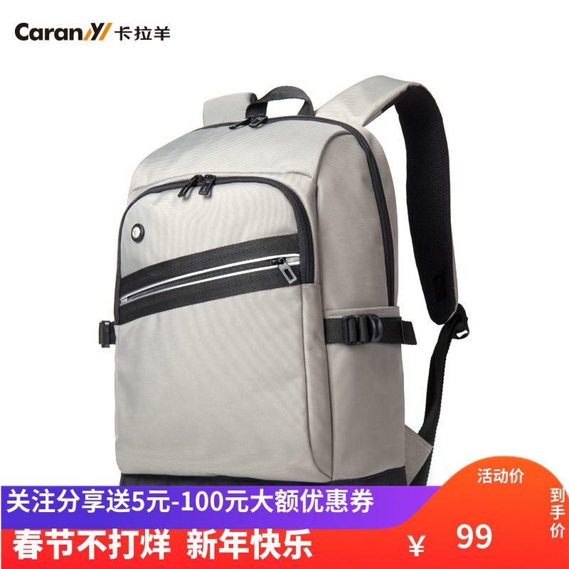 Carla Sheep School Bag Men's Double Shoulder Bag Middle School Student School Bag Primary School Boy Bag bag Bag Bag 5963