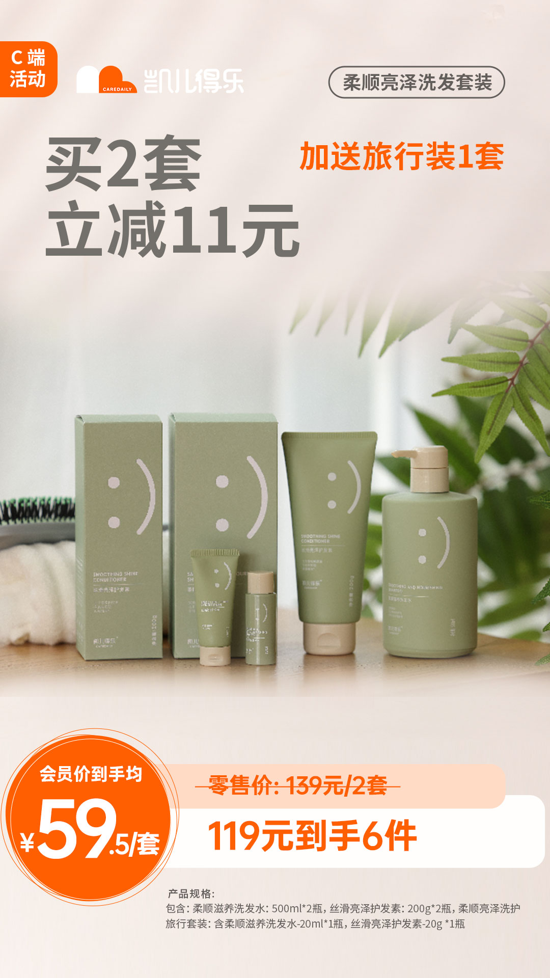 (New Upgrade) Shampoo Conditioner Set Kaierdele Silicone-Free Anti-dandruff, Anti-itching, Oil-Controlling, Long-lasting Fragrance