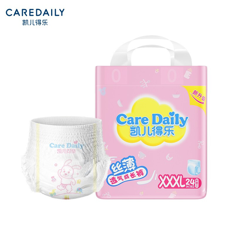 Kyle gets Loveless cheerpants XL ultra-thin breathable growing XXL baby urine not wet 3XL comfort baby dry-Taobao