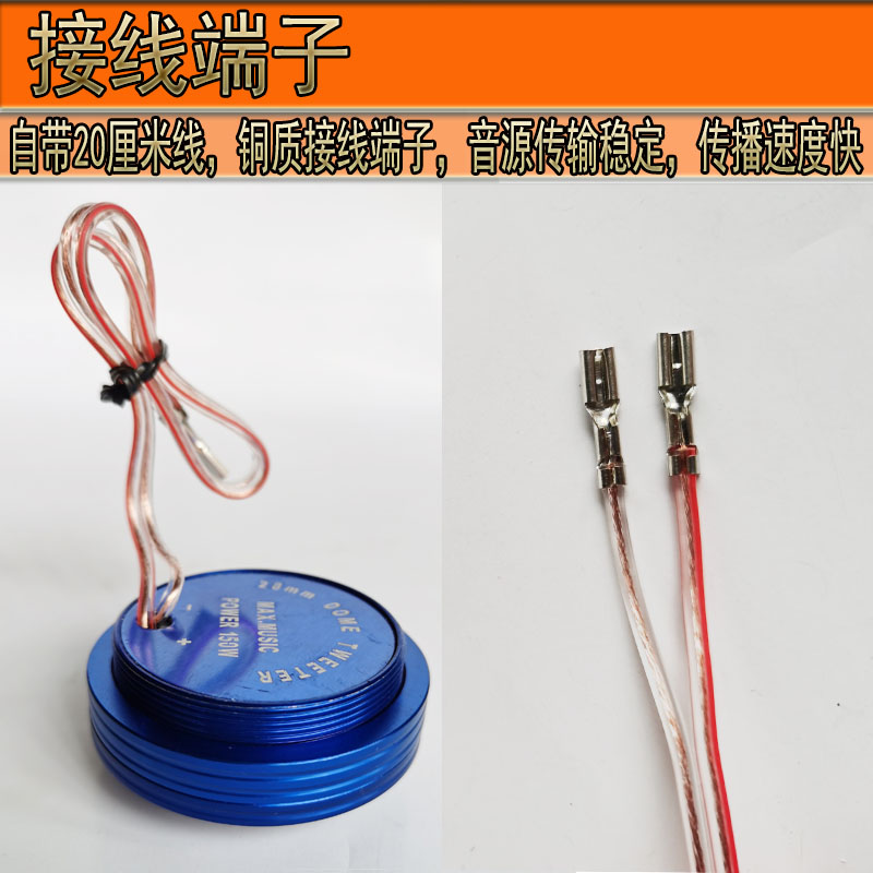 Pair Price Aluminum Shell Tweeter Aluminum Alloy Tweeter Car Audio Tweeter Modified Tweeter